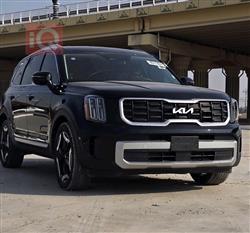 كيا تيلوريد